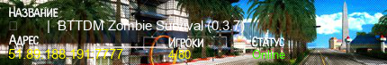 SAMP Server