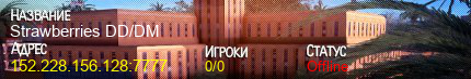 SAMP Server
