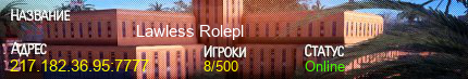 SAMP Server