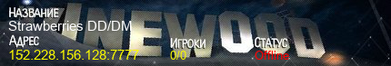SAMP Server