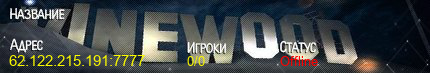 Мониторинг самп мобайл. Мониторинг самп мобайл
