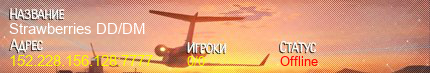 SAMP Server
